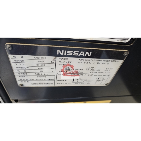 Nissan 2,5 tấn cao 4,3m